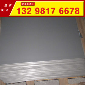 山西不锈钢板304不锈钢板冷轧不锈钢板工业板1.5米超宽幅不锈钢板