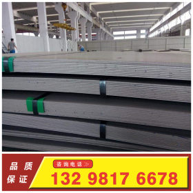 郑州不锈钢 不锈钢中厚板 零切加工 剪板切割 304不锈钢工业板
