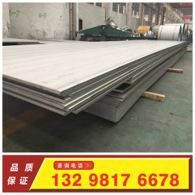郑州不锈钢 304花纹板 不锈钢防滑板 316L不锈钢板 310S耐高温板