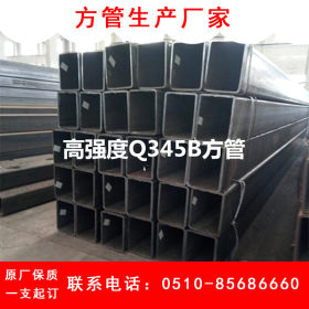 专业生产q345b大口径厚壁方管 Q345B无缝方管150*150*8.0