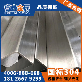 304不锈钢矩形管 厂家供应各种材质不锈钢矩管 可拉丝抛光加工