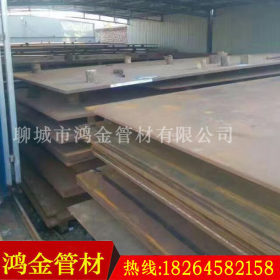 【鸿金】长期低价供应6-100MM厚国产优质耐磨钢板NM360