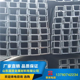 热轧槽钢30A 30B 30C 32A 32B 32C 镀锌槽钢 建筑装饰用槽钢