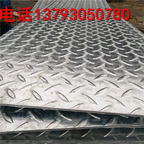 镀锌花纹钢板价格 防滑0.5-5mm花纹钢板 3mm q235b楼梯踏步钢板