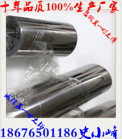 佛山不锈钢制品管 不锈钢异型管 不锈钢制品管厂家 制品管价格