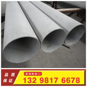 河南郑州现货供应 不锈钢钢管304 外径406 超大超厚壁管可零切