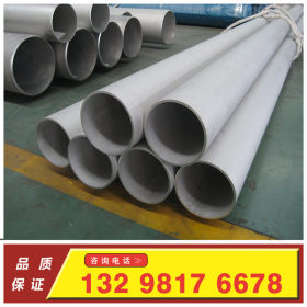 河南郑州现货供应 不锈钢钢管304 外径406 超大超厚壁管可零切