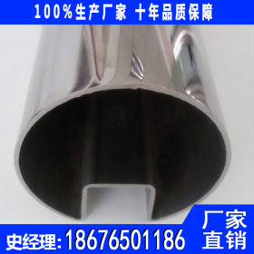 广东佛山不锈钢异型管 不锈钢异型管厂家 不锈钢异型管价格