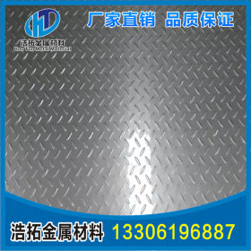 现货 不锈钢板304  宽幅1.5米1.8米2米 不锈钢双面拉丝贴膜 剪折