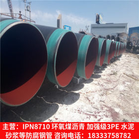 供应输送石油天然气用加强级3pe大口径热熔环氧粉末防腐螺旋钢管