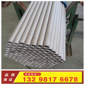 河南郑州现货供应 不锈钢钢管   外径273 超大超厚壁管