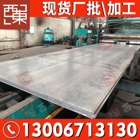 广东钢板厂家现货批发热板 热轧普板Q235 柳钢 非标切割热轧板