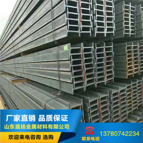 长期大量现货销售 热轧工字钢 钢结构用 国标A/B型 莱钢 日钢