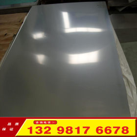 河南不锈钢 现货冷轧不锈钢板超宽幅不锈钢冷轧板1.5米宽钢板批发