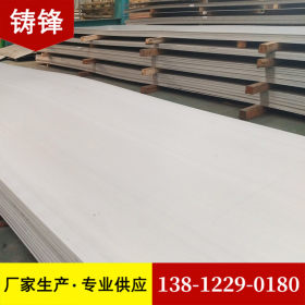 310S不锈钢板3*1500*6000 太钢不锈钢板卷 大量现货 不锈钢板价格
