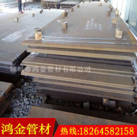 【鸿金】供应20Mn钢板现货 30Mn钢板价格  35Mn钢板厂家