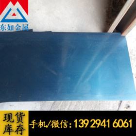 供应进口SUP9A高硬度弹簧钢板 SUP9A冷轧钢板 高硬度高耐磨板材