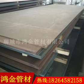 【鸿金】供应20Cr钢板现货 40Cr合金钢板价格 60Si2Mn合金板厂家