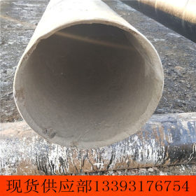 dn1000水泥砂浆防腐钢管 外环氧煤沥青 内水泥砂浆排污钢管