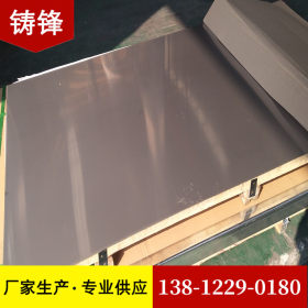 316L不锈钢板 冷轧不锈钢板卷 316L不锈钢板 镜面油磨拉丝 剪折