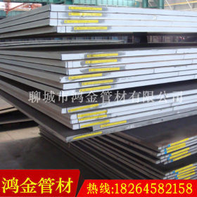 【鸿金】40Cr合金钢板 NM400耐磨钢板价格 NM500耐磨钢板厂家