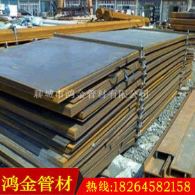 【鸿金】供应S50C钢板 K40钢板价格表 T8钢板厂家 T10钢板产地