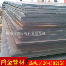 【鸿金】37锰5合金钢板 37Mn5合金钢板价格 激光切割合金钢板