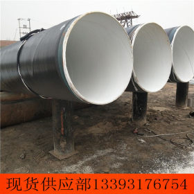 江苏电厂供排水用dn800螺旋钢管 内环氧树脂外三油两布防腐钢管