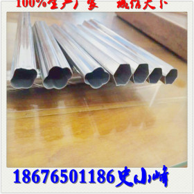 六边形不锈钢管  多边形不锈钢管 梅花形不锈钢管 不锈钢异型管
