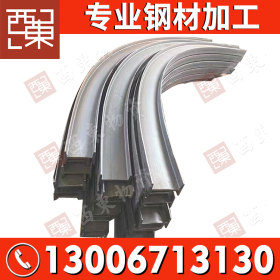 广东钢材加工厂 钢材拉弯 槽钢工字钢h型钢方管角钢圆钢拉弯