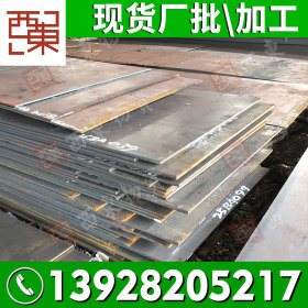 广东厂家批发现货低合金高强度钢板锰板 切割16mn钢板 Q345 柳钢