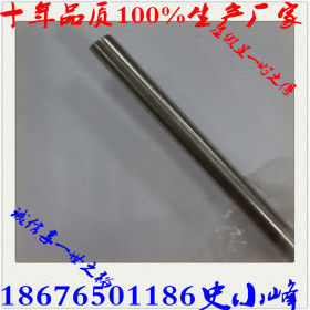 不锈钢圆管 不锈钢毛细管 不锈钢制品管 不锈钢异型管 不锈钢吸管