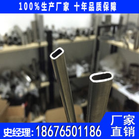 广东佛山不锈钢异型管厂 304不锈钢平椭管 异型折弯气流交换管