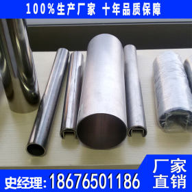 佛山厂家生产304不锈钢制品管\ 拉丝不锈钢装饰管\ 规格齐全