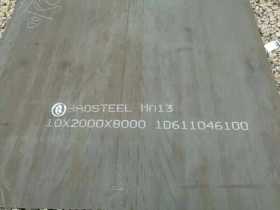 锰13钢板 耐磨钢板 宝钢MN13耐磨钢板 量大从优 可零售