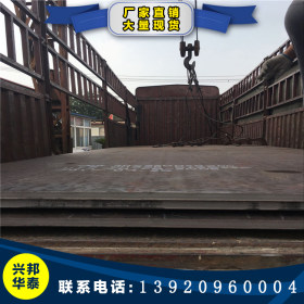 锰13耐磨钢板 锰13钢板 MN13耐磨钢板量大从优 现货直销商