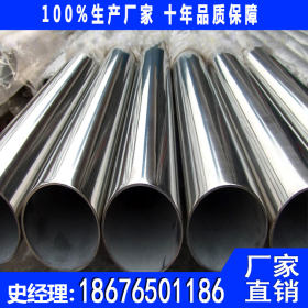 建材原料304不锈钢制品管 专业生产常规国标304不锈钢装饰管