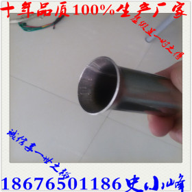 304不锈钢装饰制品管 316L薄壁不锈钢管 管材现货批发供应商