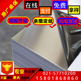 荣晗实业现货304拉丝不锈钢板 304L不锈钢防滑板 镜面板质保