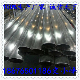 广东佛山304不锈钢焊管,304不锈钢制品管价格 不锈钢异形管