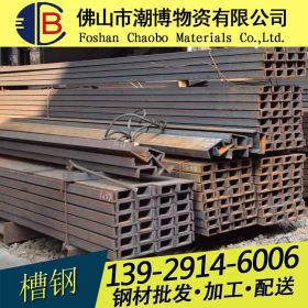 佛山潮博钢材现货供应 唐钢 Q235B 5号槽钢 规格齐全 厂价直销
