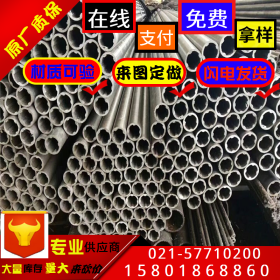 上海现货销售309S不锈钢管 无缝管 309S不锈钢方管 可切割小样验
