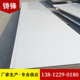 不锈钢板平板 太钢304 321 316L不锈钢板 镜面剪折拉丝 不锈钢板