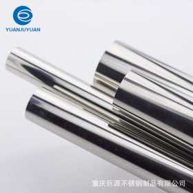 薄壁304不锈钢钢管 厂家供应宝钢卫生级圆管 φ16*0.8mm