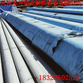 天津供应310S不锈钢无分管 304不锈钢管 拉丝光亮管 包材质包化验
