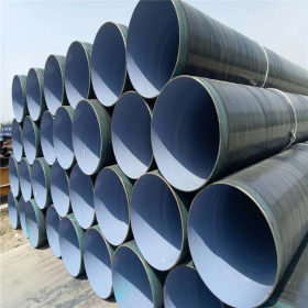 厂家大口径输水管道用TPEP防腐螺旋管 环氧树脂8710防腐钢管