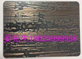 不锈钢木纹板201/304不锈钢板冲压花纹板不锈钢木纹板