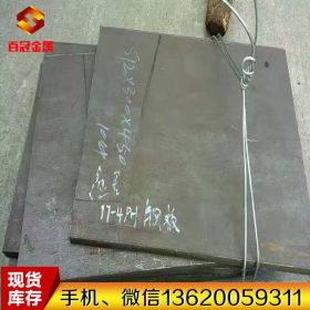日本SUS316L不锈钢板材 进口316l不锈钢板 耐腐蚀US316L钢板