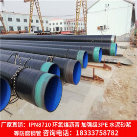 供应国标厚壁大口径耐磨螺旋钢管 3PE防腐煤气输送dn300螺旋焊管