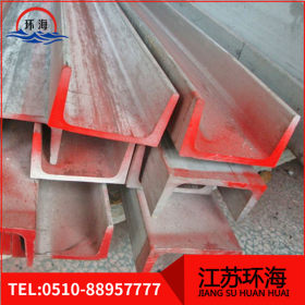 厂家供应 优质专业的不锈钢 无锡不锈钢槽钢 316L不锈钢槽钢